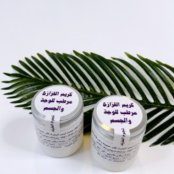 Qazazza Body and face Cream
