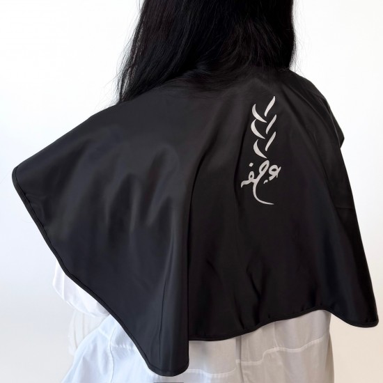  Protective Salon Cape- black 3echfa brand